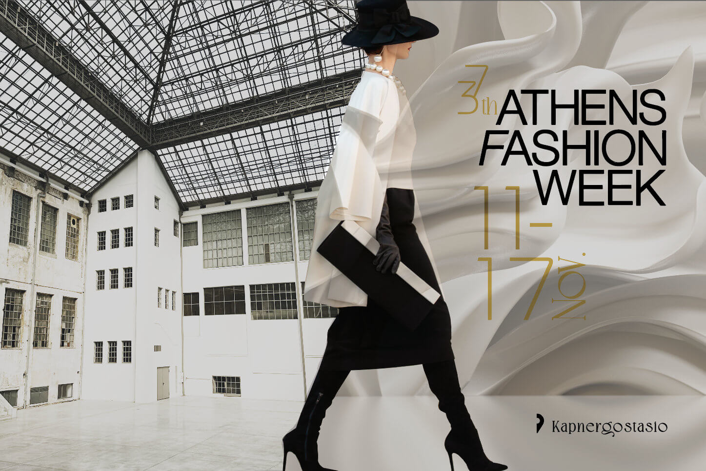 Το 37ο Athens Fashion Week επιστρέφει στο Καπνεργοστάσιο!
